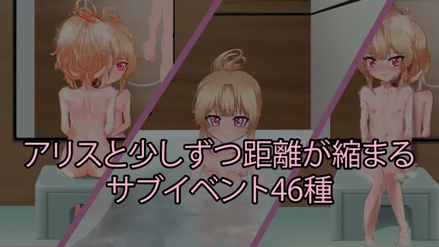 和妹妹那道不得不跨越的界限 预览图 5