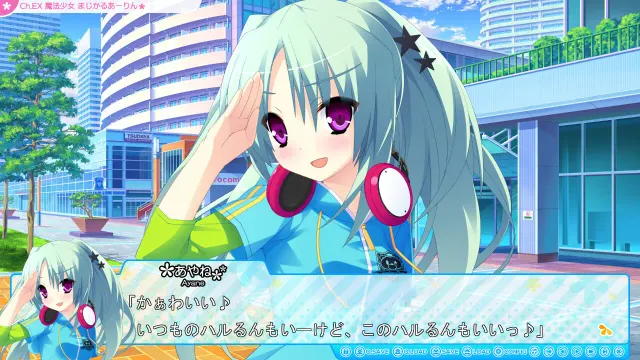 魔法少女魔法爱琳 预览图 2