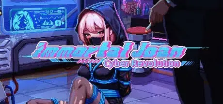 不死少女的赛博革命 封面