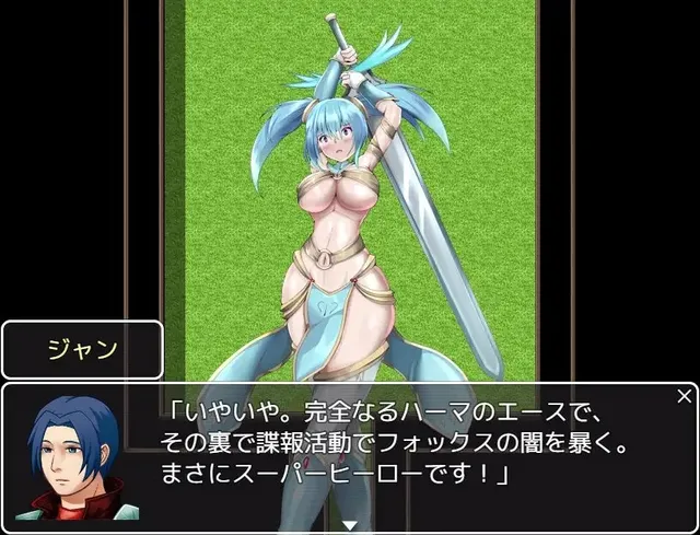 冒险者苏珊 预览图 5