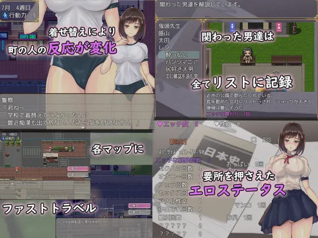 对性觉醒的处女~和男人们一个夏天的体验~ 预览图 3