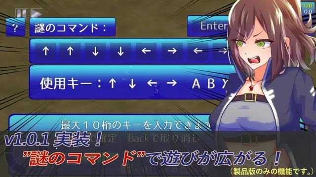 勇者と魔王城と女盗賊と ――Stiletto Survivor―― 预览图 10