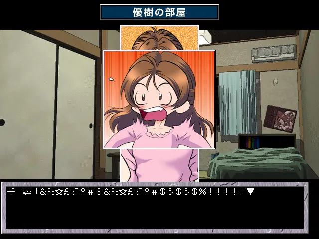 基因方程式 预览图 8