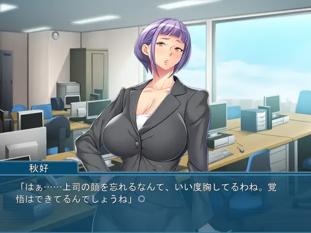阴湿老板变成巨乳美女了!~明明是部下，别骗我！~ 预览图 5