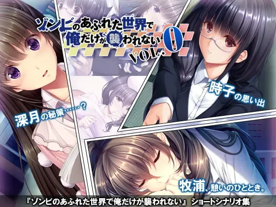 末世孤雄 Vol. 0 预览图 15