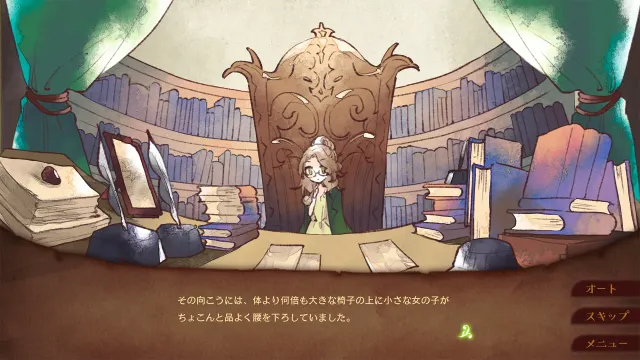 玛珂娜·格拉穆拉与小仙铃 预览图 7