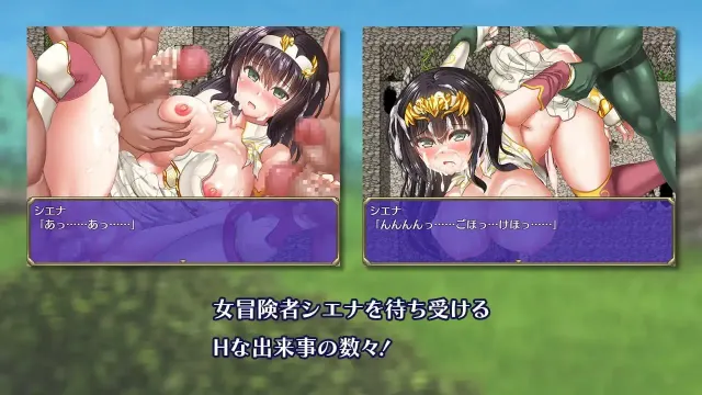 冒险者西耶娜 预览图 4