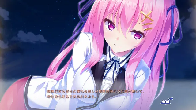 放学后的教育时间 预览图 1