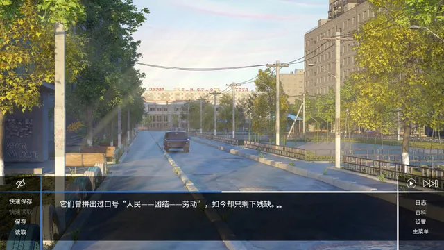 斗争循环：阿尔登格勒 预览图 1