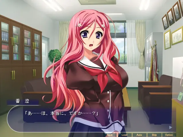 淫欲特别教室～大小姐姐妹成了班级公用淫肉教材！～ 预览图 2