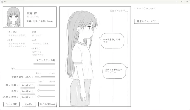对无表情萝莉做色情健康检查 预览图 1