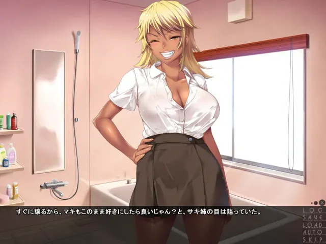 小恶魔双胞胎姐妹的合宿日记 预览图 2