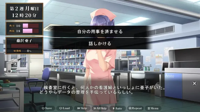 夜勤病栋 重制版 预览图 10