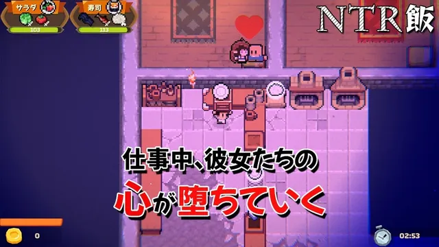 NTR飯 预览图 1