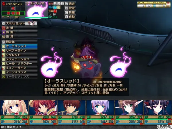 GEARS of DRAGOON～迷宮のウロボロス～ 预览图 20
