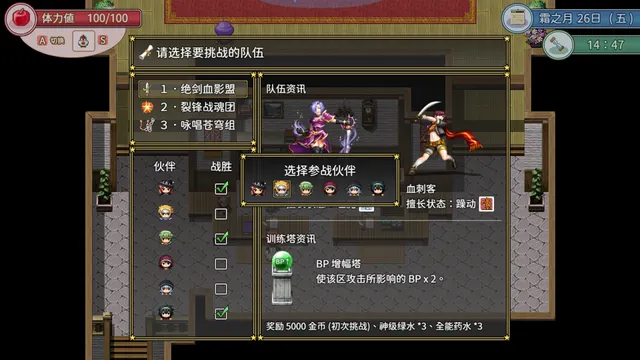 群岛物语 预览图 6