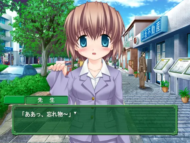 Sanarara 预览图 2