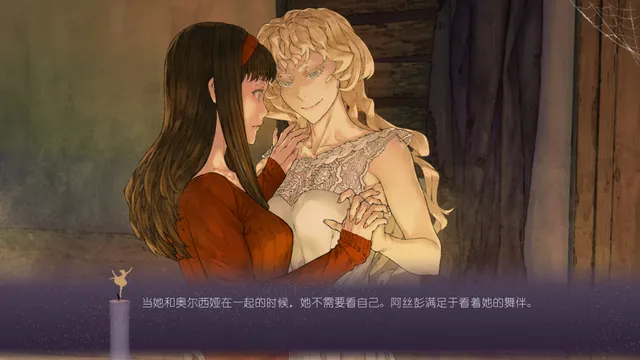 Rituals in the Dark 预览图 7