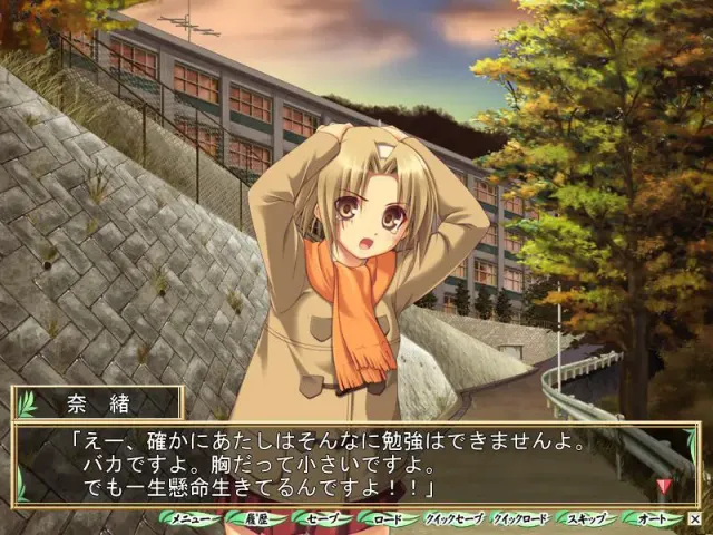 梦见师 预览图 3