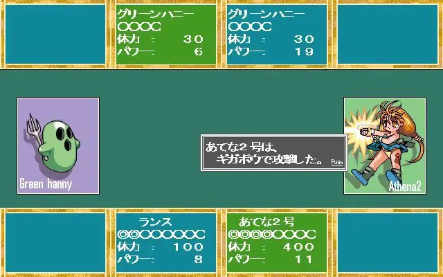 兰斯4.1～拯救制药厂！～ 预览图 4