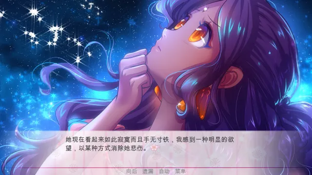 逃离公主 预览图 9