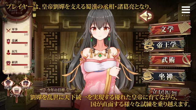 刘婵养成计划 预览图 10
