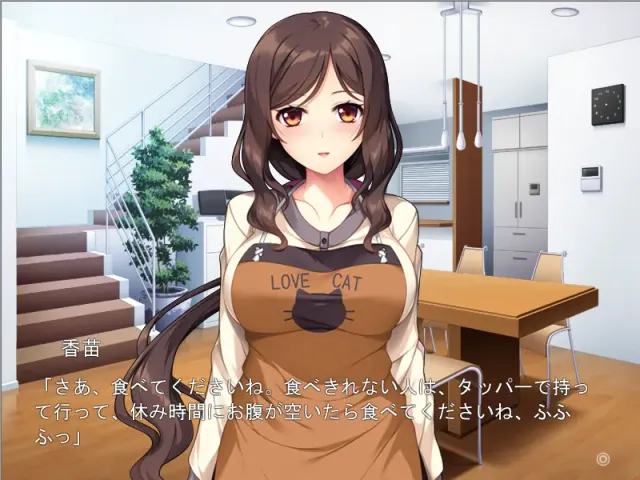 宿管妈妈的射精管理~请好好忍耐一下吧？~ 预览图 1