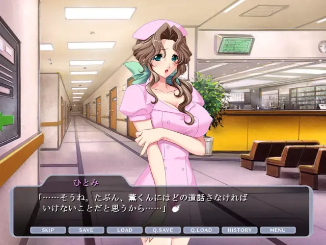 新妻×新妻×新妻!? ～我才是妻子!～ 预览图 8