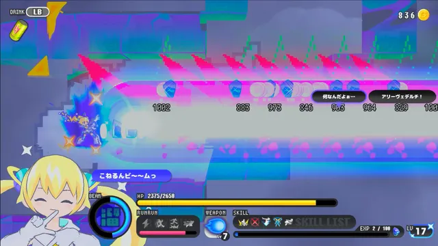 CONERU -DIMENSION GIRL- 预览图 3