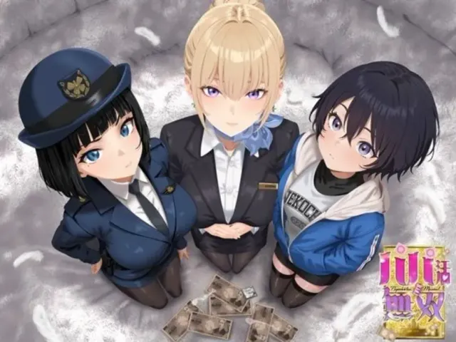 パパ活無双 封面