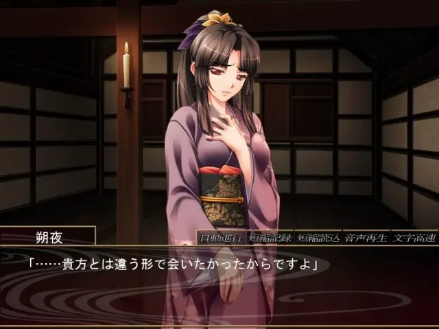 买妻 预览图 3