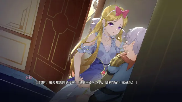 Seek Girl: Fog Ⅰ 预览图 6