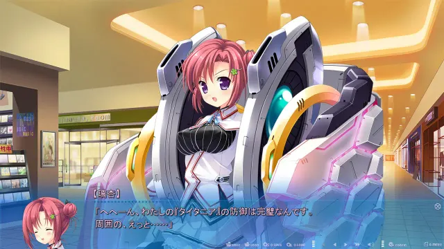 星之音圣域 预览图 3