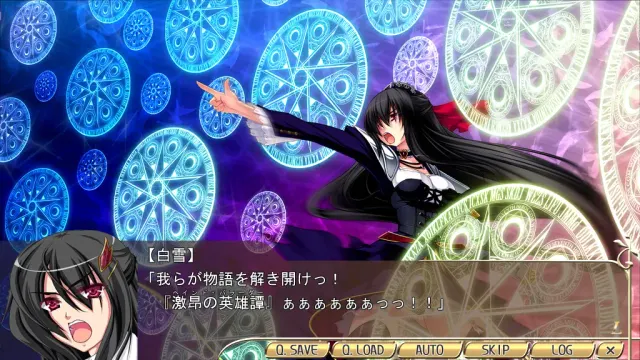 LEGEND SEVEN ～白雪公主与7位英雄～ 预览图 3