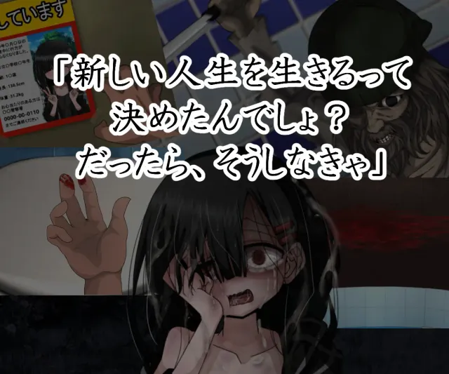 萝莉女孩和上班族!?在车站厕所做不可以的×××。 预览图 4