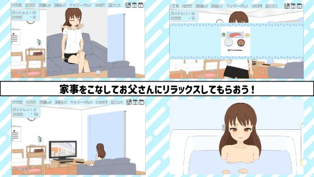 TS爸爸与两人的生活 预览图 3