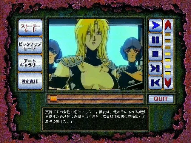 真·妖兽教室2 ASH★RETURNS 预览图 6