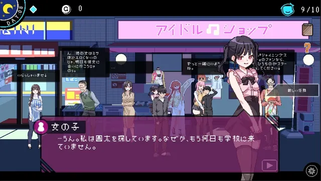 色情审查员(the censor) 预览图 10