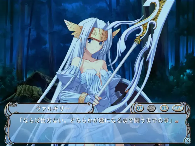 Valkyrie Complex 预览图 9