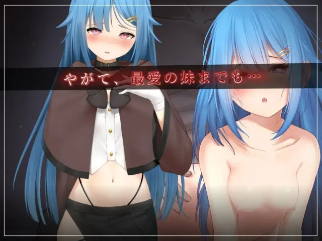 过错 ~违背的约定~ 预览图 6