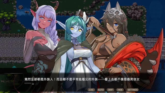 外族娘！请好好保护我吧！ 预览图 4