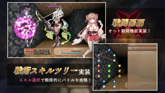 冒失巫女与魅魔之岛 预览图 6