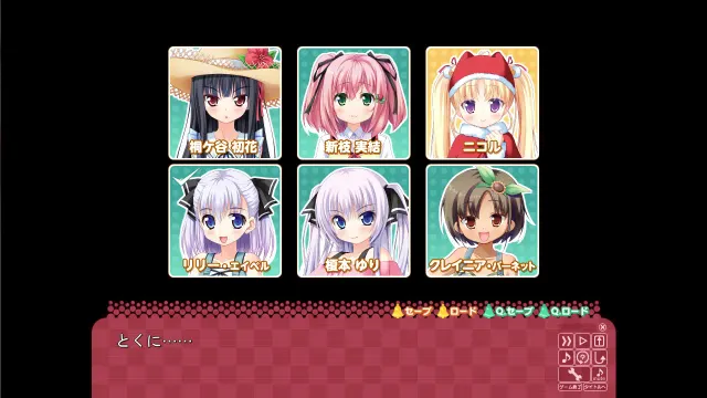 サンタフル☆サマー 预览图 3