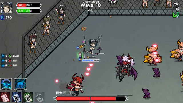 天使街区:女仆大冒 预览图 8