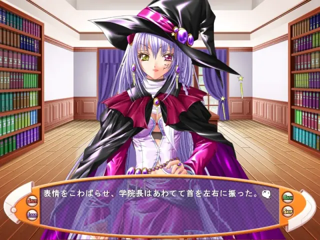 サラサ☆ラディカル 预览图 7