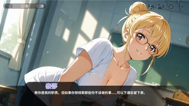 和你想睡的人上床吧 预览图 12
