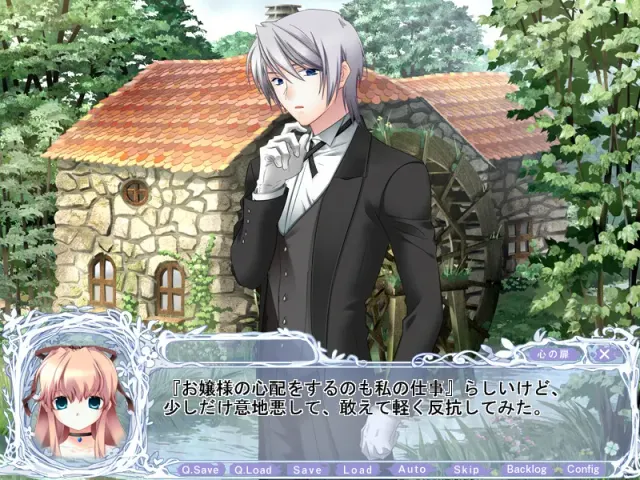 Riddle Garden 预览图 1