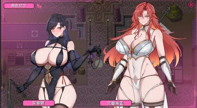 混沌之魂 封面