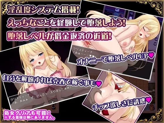 修女克里斯蒂娜的受难 预览图 4