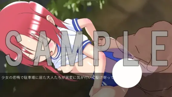 僕は、あのブルマ好きの淫獣をユルサナイ! 预览图 6